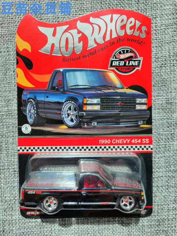 Hot Wheels Rlc Red Line Chevy 454 Ss Chevrolet Pickup Truck with Movable Parts