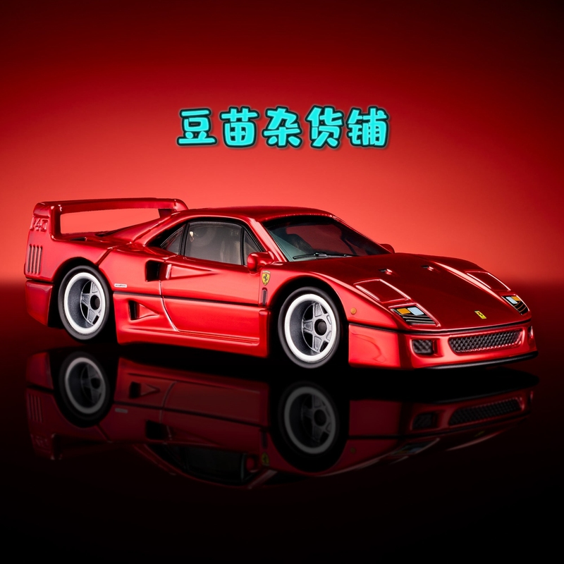 Hot Wheels Rlc Ferrari F40 Ferrari Electroplated Red Display Box Movable Parts 1/64 Hot Wheels Rlc Ferrari F40 Ferrari Electroplated Red Display Box Movable Parts 1/64