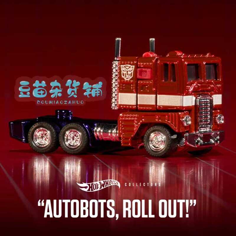 Hot Wheels Optimus Collaboration Transformers Optimus Prime G1 Electroplated Alloy
