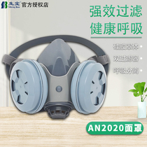 Shengbao AN2020 dust mask KN95 industrial dust particle mask filter cotton welding grinding spray paint