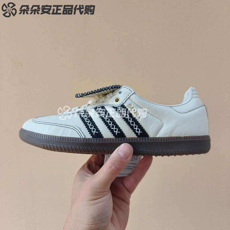 Adidas Adidas Trefoil Samba Lt Men's and Women's Sports Retro Low-Top Casual Sneakers Jq7088