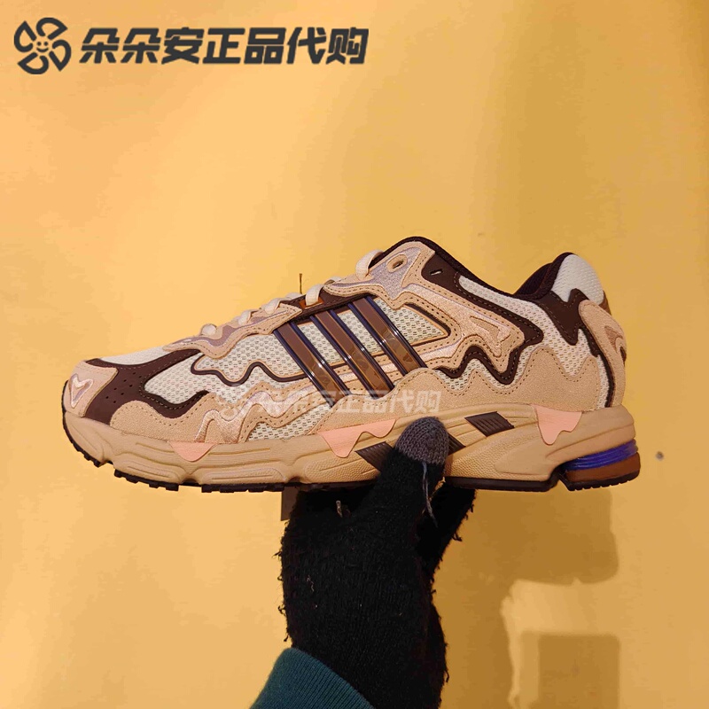 Adidas Response Cl Bad Bunny Collaboration Sports Casual Running Shoes Id0780