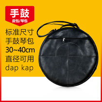 Xinjiang Tambourine bag national musical instrument Uighur dance drum special drum performance adult percussion instrument bag leather bag