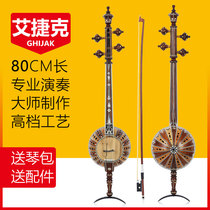 80cm Ai Tchèque adulte scène professionnelle jouant de lartisanat haut de la main Xinjiang ethnique collectible-level larstring instruments