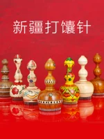 Синьцзян 馕 Ногти ногти, пьет, пирог, стальная игла, магазин ресторан ресторан домашний домашний лапша