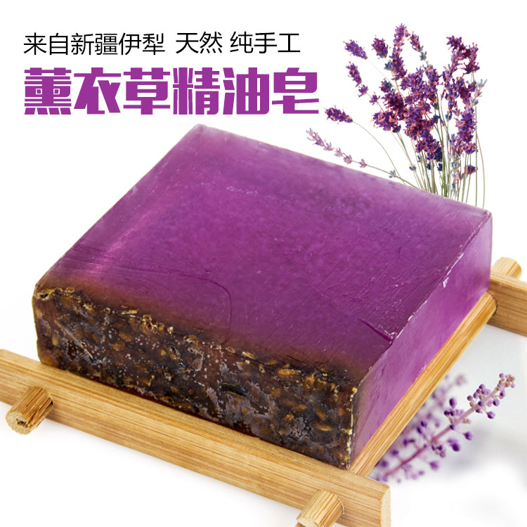 Lavender hand-made essential oil in Xinjiang pure natural plant essence cleaning noodles cleaning and control oil bathing toilet