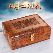 Solid wood jewelry storage box retro jewelry box wooden household jewelry box large capacity wedding birthday gift box