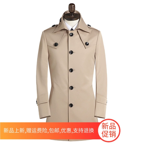 Осенний тонкий плащ для отдыха, куртка, в корейском стиле, облегающий крой, длина миди