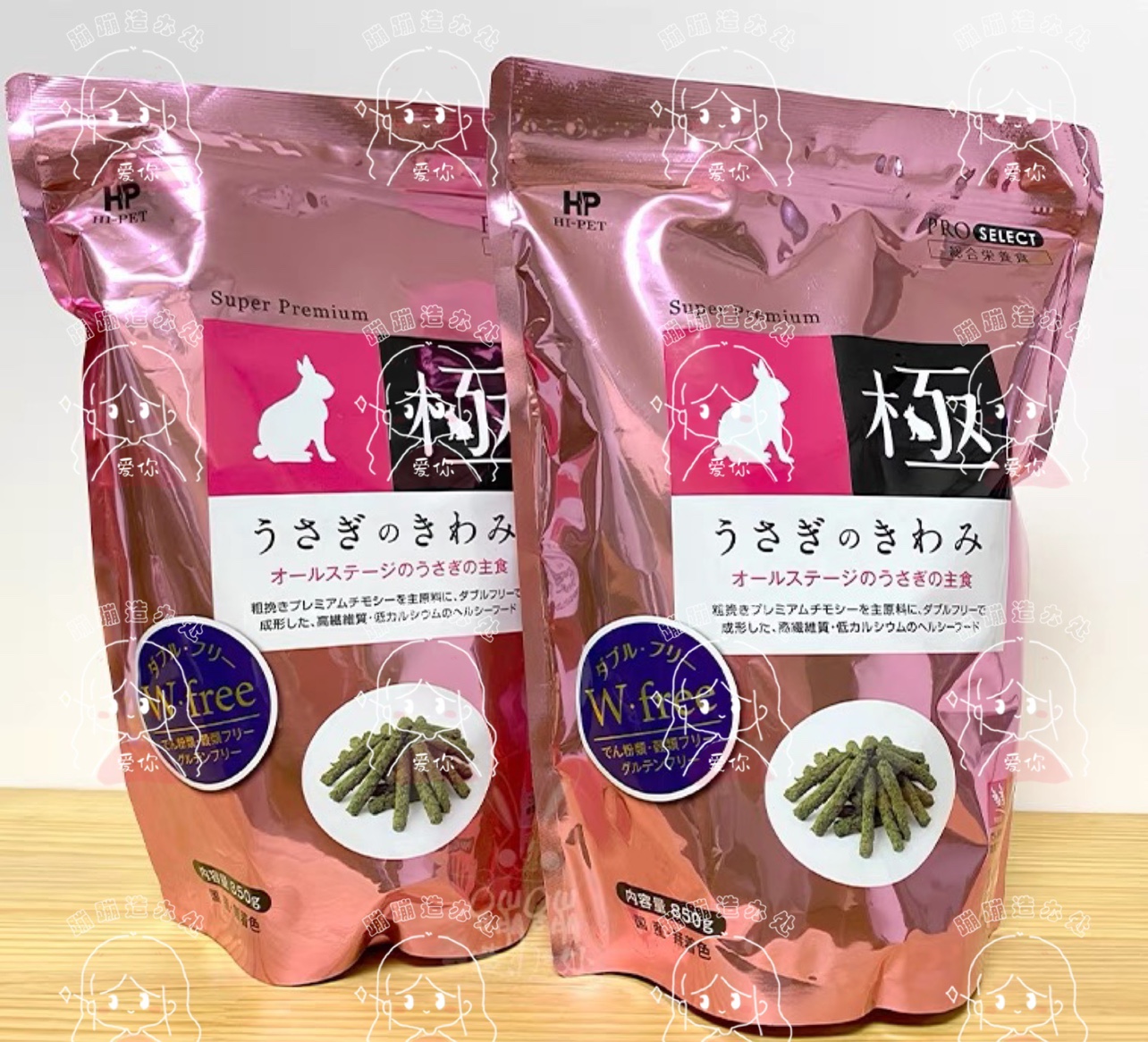 Spot Japan Peter Rabbit's Polar Rabbit Grain 850 gr No Starch Grain Fiber High New Date 2309