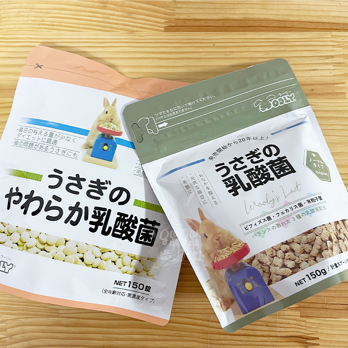 Japan imports wooly lactic acid bacteria soft lactic acid bacteria to regulate the intestinal tract to enhance immunity 2223 years