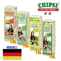 German Cuiswood Wood Chips Rabbit Dragon Cat Guinea Pig Mat to absorb water without dust 60L Find a dispensers to change prices