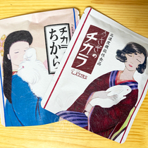 Japan wooly living power source and strengthening version rabbit dragon cat health care whole bag new date November 22