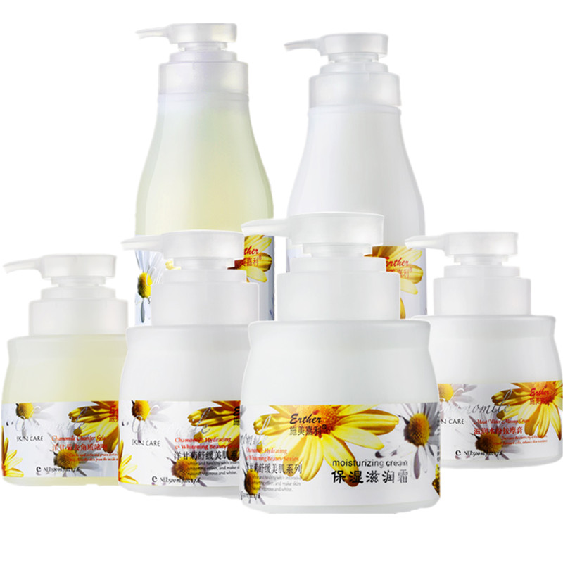 Schmeijia Limelight House Suit Large Bottle Foreign Chamomile Anti-Repair Cream Wash Face Cream Lotion of Skin Lotion and Lotion Cream