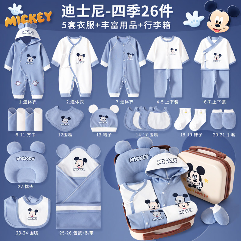 Подарочный набор Disney newborn baby clothes осень-зима, одежда для новорожденных, детские принадлежности для мужчин и женщин, подарок в полнолуние