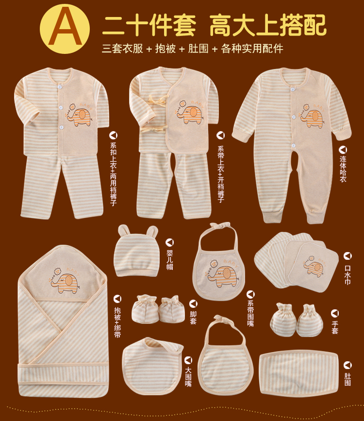 Bộ quần áo trẻ sơ sinh màu sắc cotton tặng mùa xuân 0-3 tháng cotton mùa hè 6 đồ sơ sinh cho bé bán hộp quà sơ sinh đẹp