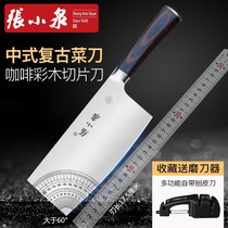 Zhang Koizumi Sliced Knife Home Kitchen Knife Kitchen Kitchen Knife kitchen knife Kitchen Knife stainless steel cutter Cut Meat Knife is free of grinding and cutting edge