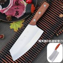 Zhang Koizumi kitchen knife cut meat sliced knife home stainless steel lady cut vegetable knife