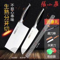 Chang Koizumi Kitchen Knife Suit Home Kitchen Stainless Steel Composition Kit Knife Kitchen Knife Kitchen Knife small kitchen knife Two sets of knives