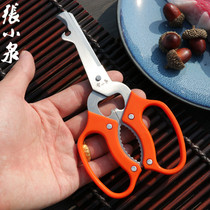 Hangzhou Zhang Koizumi Scissors Multifunction Integrated Kitchen Multipurpose Scissors Stainless Steel Scissors Powerful Chicken Bone Cut MP-3