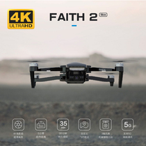 Changtian You Cheng 2 Aerial aerial HD professional 4K three-axis image stabilization gimbal 5000 meters faith2