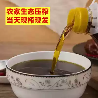 Zhangjiakou Flaxseed oil Edible oil Confinement oil Flaxseed oil Non-Inner Mongolia Shanxi Gansu Weixian specialty 5 kg pack