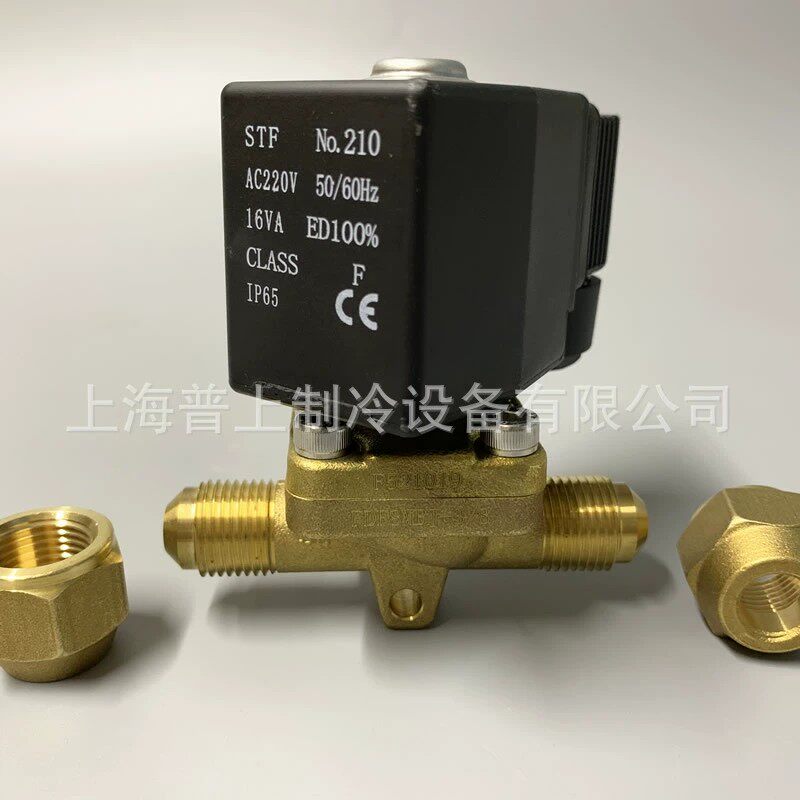 Соленоидный клапан 原装 stf 上恒电磁阀 fdf6mb fdf8mb fdf10mbj fdf13 19mbk 制冷 Shang Heng