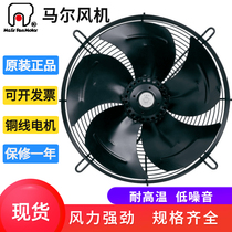 Original Mal Fan Air Compressor Outer Rotor Axial Flow Fan YDWF74L34P4-422P-350S YSWF