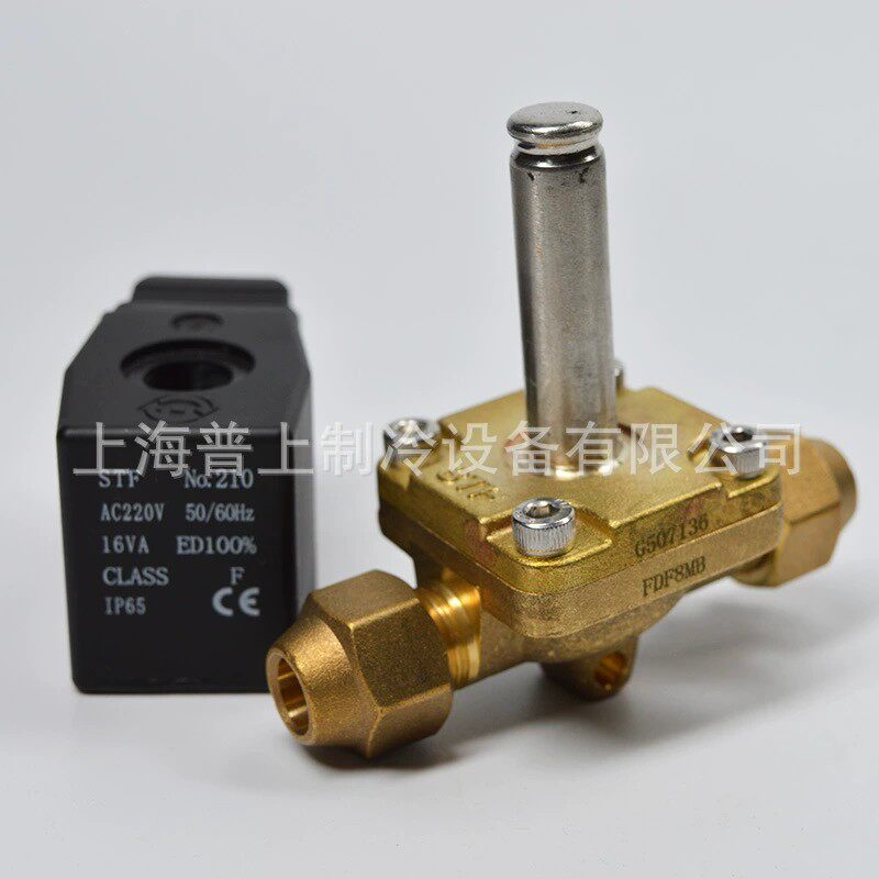 Соленоидный клапан 原装 stf 上恒电磁阀 fdf6mb fdf8mb fdf10mbj fdf13 19mbk 制冷 Shang Heng