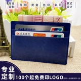 Картхолдер, зажим для денег, для кредитной карты, из натуральной кожи, Южная Корея, делается под заказ, подарок на день рождения