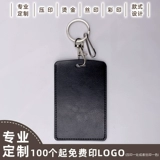 Чехол для проездного и картхолдер, брелок, подарок на день рождения, из натуральной кожи, делается под заказ, с печатью вашего логотипа