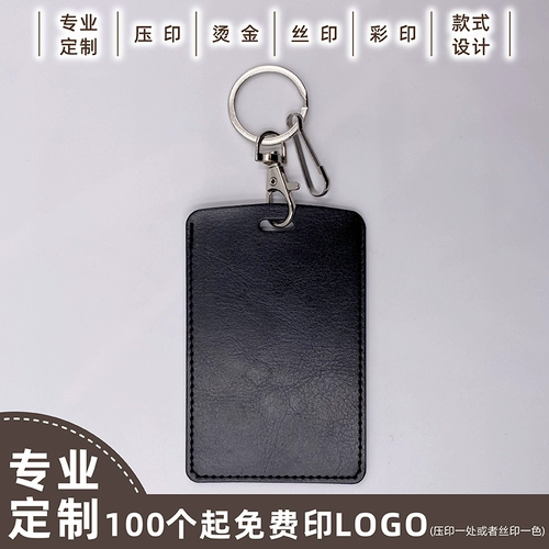 Чехол для проездного и картхолдер, брелок, подарок на день рождения, из натуральной кожи, делается под заказ, с печатью вашего логотипа