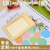 Чехол для проездного и картхолдер, из натуральной кожи, подарок на день рождения, делается под заказ, с печатью вашего логотипа