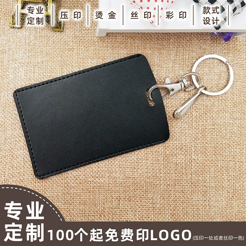 Чехол для проездного и картхолдер, брелок, подарок на день рождения, из натуральной кожи, делается под заказ, с печатью вашего логотипа