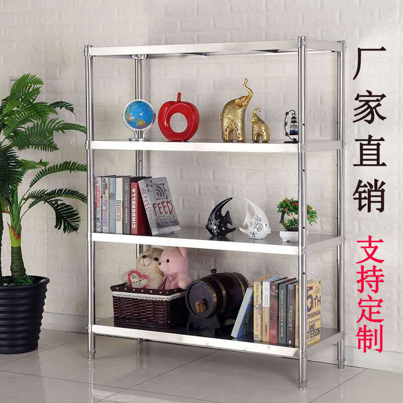 Thickened stainless steel shelf floor multi-layer home kitchen 4-layer custom multi-functional microwave oven pot vegetable shelf