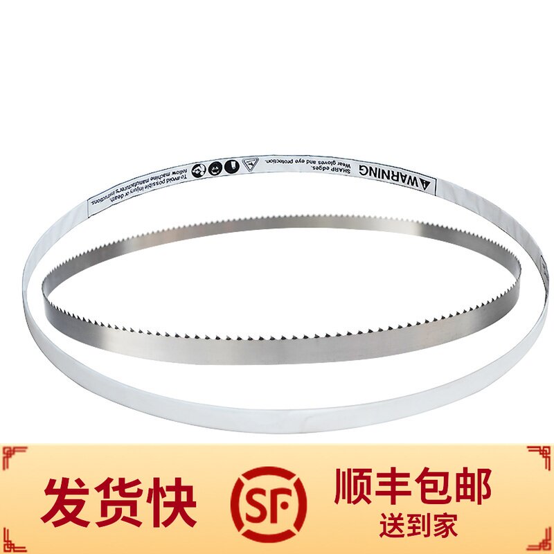 Watanabe sawbone machine saw blade 1600 Type 20 Fuji shark Saw cut and cut and cut frozen meat US import data strip