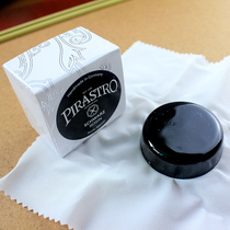Imported PIRASTRO rosin Cello rosin Erhu Bass Violin rosin Germany imported rosin
