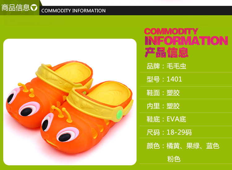 Pantoufles enfants en autre pour Toute saison - Ref 1036080 Image 21