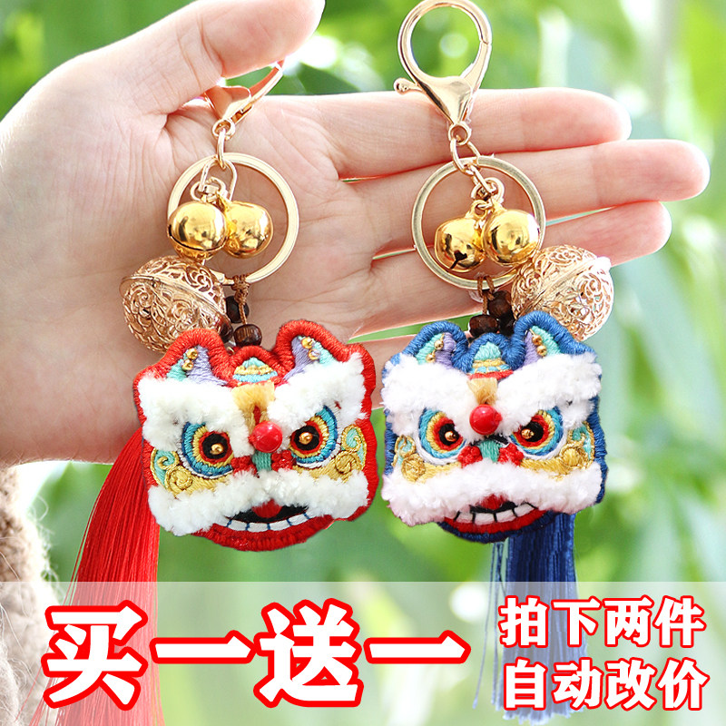 Wake up lion peace charm embroidery diy handmade beginner zodiac bull keychain material bag couple pendant to send boyfriend