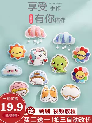 Couple brooch diy handmade embroidery safe talisman keychain material bag cute cartoon pin to boyfriend pendant