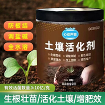 Potassium Fulvic Potassium Soil Activation Treasure Tropes Water Soluble Fertilizer Pine Earth Tone Acid-Base Rooting Plant Flowers Generic