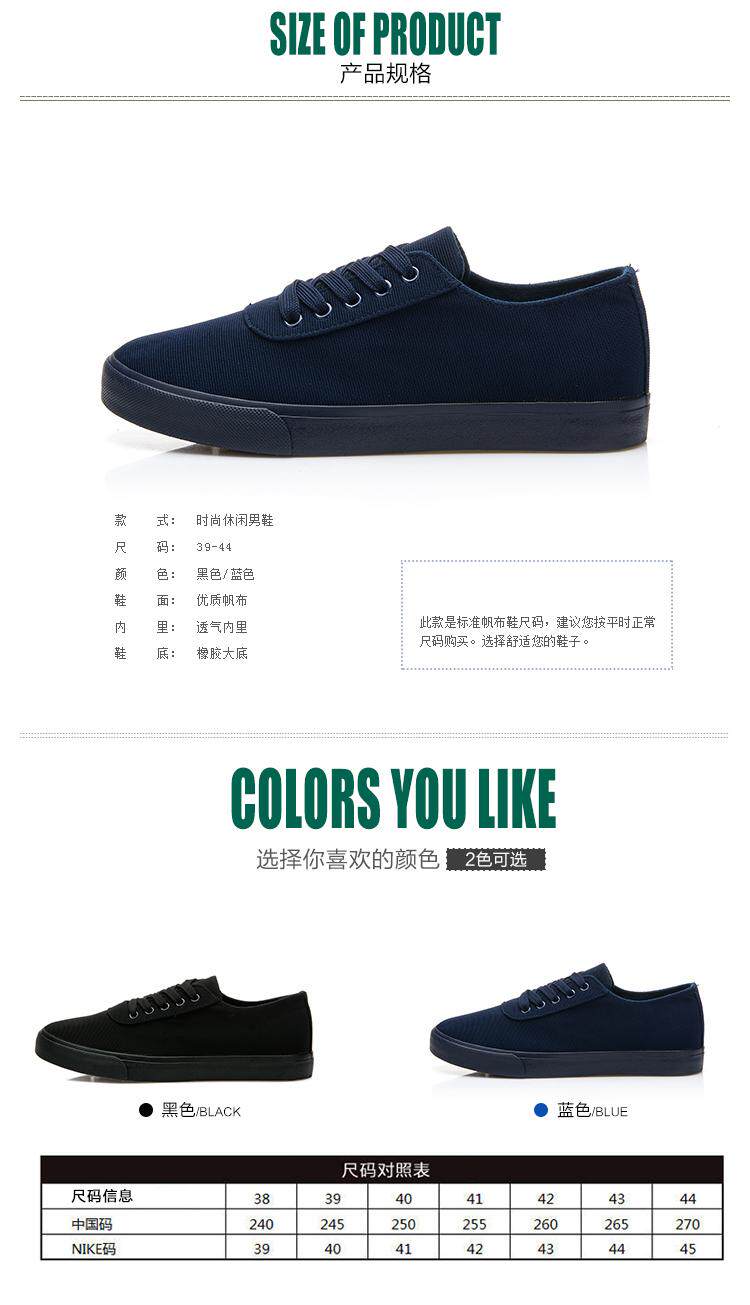 Chaussures de tennis HUITIAN simple - Ref 936790 Image 8