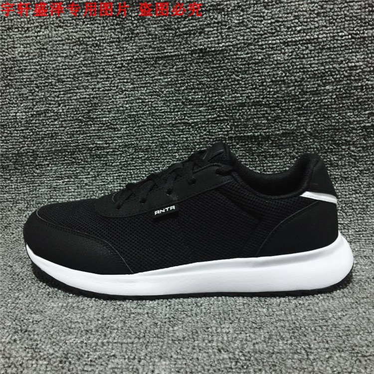 Giày Anta nam 2018 Giày da mùa thu giản dị Giày thể thao đích thực 11838856-5 top giày sneaker nam