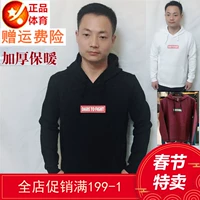 XHN Anta 2018 mùa đông nam mới trùm đầu đan áo len dài tay giản dị áo len 15849704-1 - Thể thao lông cừu / jumper áo sweater 