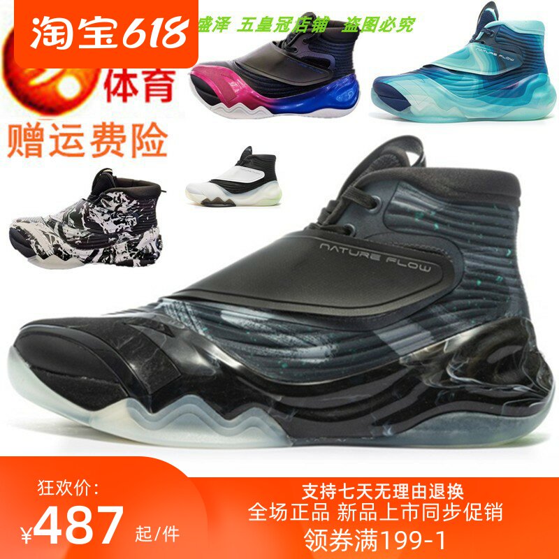 H Anta new high help men KT6 basketball shoes Thompson boots Gao Shan Shui 112041101