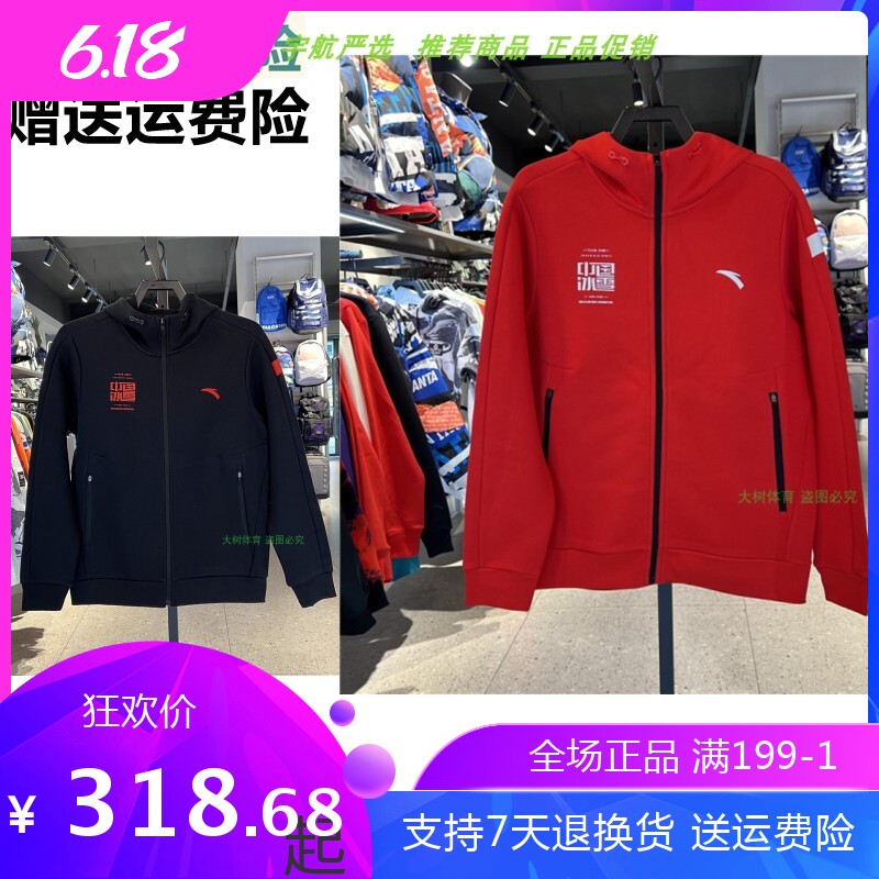 B On foot 2022 Spring paragraph Men's knitted sports blouses Male cotton loose with cap Raced Chinese ice and snow 152217748