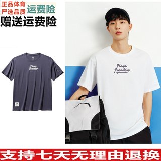 Anta ice silk t sports short sleeve men 2025 summer