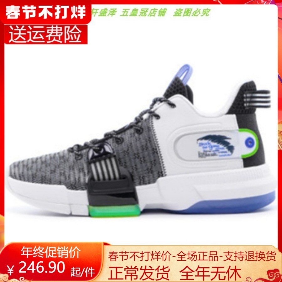H Anta Lightly II basketball shoes men 2021 summer mesh breathable low gang real battle shoes 1121211610