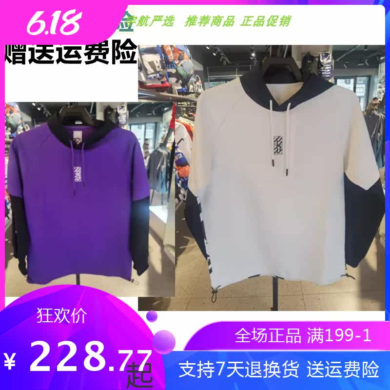 H An pedalling cap sleeve head casual blouse male 2022 spring new pint sports knit-to-cap jacket head jacket 152211706