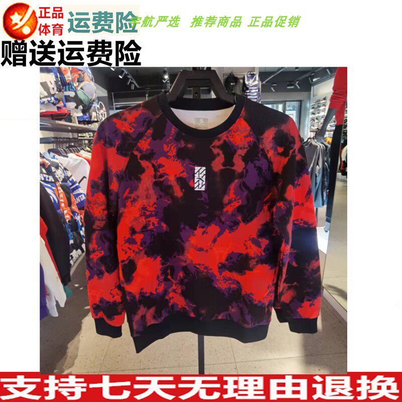 YH Antread Men's sweatshirt 2022 Spring new wave headshirt full of print sports casual blouses 152211733