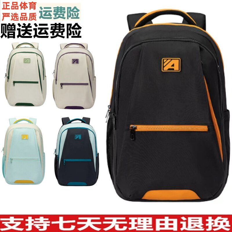 YZ Anta sports backpack commuter travel backpack men's school bag storage large capacity computer bag 192637159